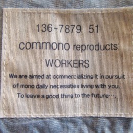commono reproducts WORKERS