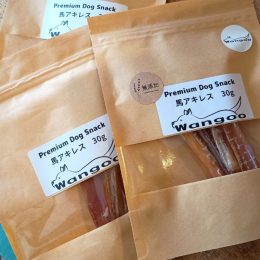 と、こちらもお待たせしましたぁぁぁ~!。